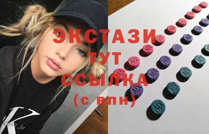 ЭКСТАЗИ MDMA  Курганинск 